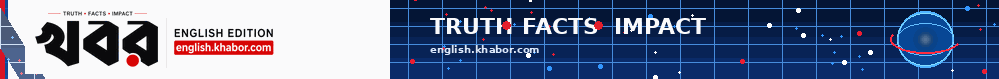 Banner Add